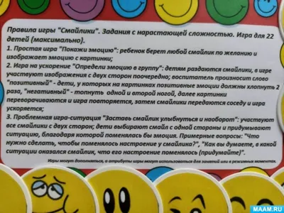 Тест на внимательность: сможете ли Вы отыскать все спрятанные слова, цифры  и смайлики 🧐 | Эрудиция - познавательный канал | Дзен