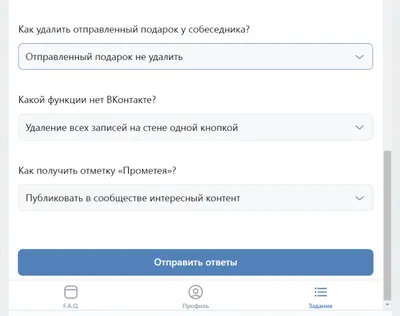 Приложение Hugly Гости - «Как я пыталась узнать своих гостей в ВК и помогло  ли мне это приложение их вычислить + подробная инструкция по применению» |  отзывы