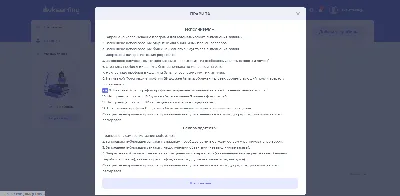 Раскраска многоразовая Умка ВОЛШЕБНЫЕ ЕДИНОРОГИ с заданиями  978-5-506-06347-6