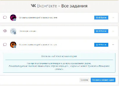 VK Play запускает масштабную активность - выполняй задания и получай подарки