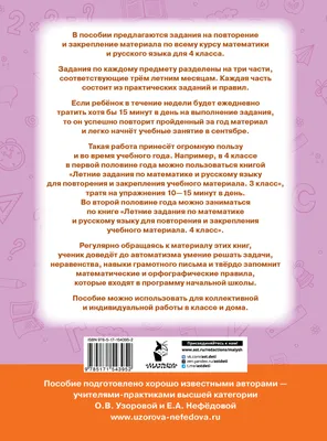 Календарь ожидания Нового года