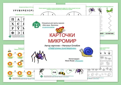 Летние задания по математике и русскому языку для повторения и закрепления  учебного материала. 4 класс - Узорова О.В. | Купить с доставкой в книжном  интернет-магазине  | ISBN: 978-5-17-154395-2