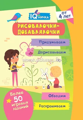 Маленькие истории про Антошу: Книга для чтения с заданиями (Super Russian):  Goncharenko, Maria: 9798843422974: : Books