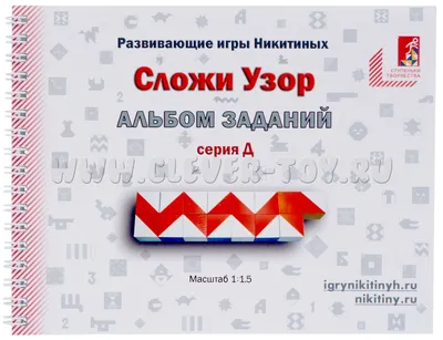 Блокнот с заданиями. IQничка. Искалочки-рисовалочки. От 5 лет - купить  книгу с доставкой | Майшоп