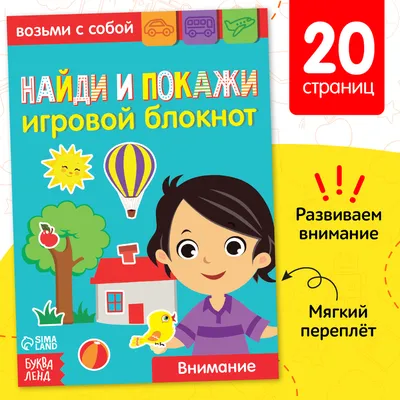 Игра Мозаика магнитная с заданиями 8 карт. 36 эл. 04115 Десятое Королевство  купить в Тольятти - интернет магазин Rich Family