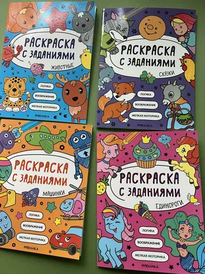 Фигурное катание». Интерактивный альбом с заданиями - купить по выгодной  цене | VoiceBook — мультимедийное издательство. Книги-диктофоны, книги со  звуком, музыкальные книги, интерактивные книги, раскраски и тетрадки с  заданиями, игры