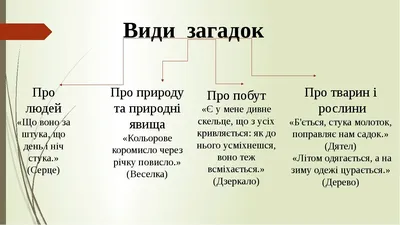 Картинки загадки (50 фото) • Прикольные картинки и позитив