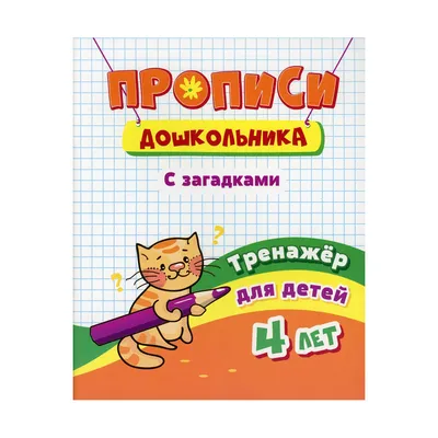 Развивающие Карточки Домана + Азбука с загадками – купить онлайн на Ярмарке  Мастеров – E8J7NRU | Настольные игры, Новочеркасск