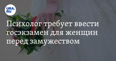 Депутат предлагает, чтобы девушки перед замужеством могли узнать, не  занимался ли будущий муж семейным насилием – Новости из Кыргызстана –  АКИpress