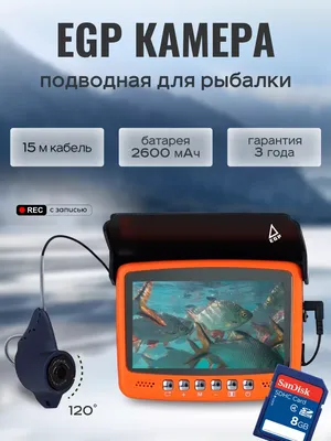 Fisher CR110-9L, 15 м с записью купить в Киеве, Украине в интернет магазине  Lodka5