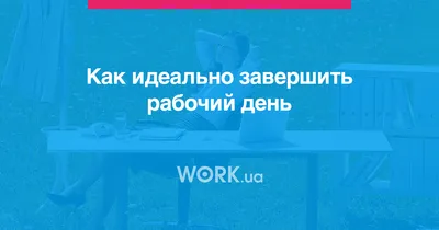 Telegram-бот для учета рабочего времени удаленных сотрудников