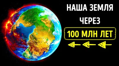 Ответ на пост «Что находится под землей» | Пикабу