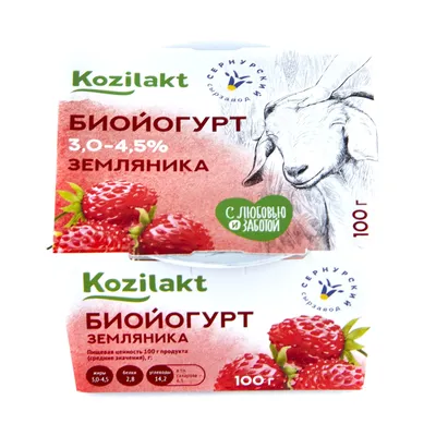 Йогурт БИО из козьего молока м.д.ж. 3 - 4,5 % с земляникой купить с  доставкой на дом по цене 75 рублей в интернет-магазине