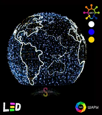 Фон с земным шаром 3 | Background with globe 3 » Векторные клипарты,  текстурные фоны, бекграунды, AI, EPS, SVG