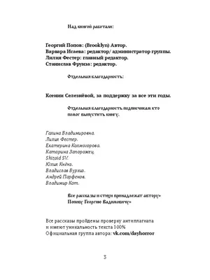 Особняк Желаний | Клуб Романтики | VK в 2023 г | Романтика, Клубы, Особняк