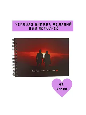 Кто такая Елена Блиновская: как «гуру личностного роста» придумала свои  «марафоны желаний»