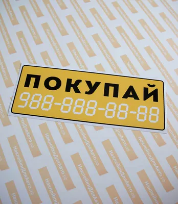 Фотообои Карта мира с желтым фоном купить в Москве, Арт. 14-288 в  интернет-магазине, цены в Мастерфресок
