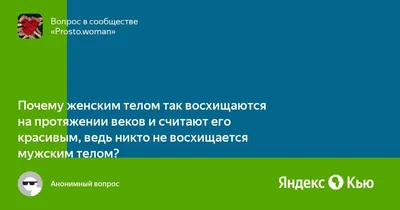 Файл STL ВАЗА С ЖЕНСКИМ ТЕЛОМ 1 🪞・Дизайн 3D-печати для загрузки3D・Cults