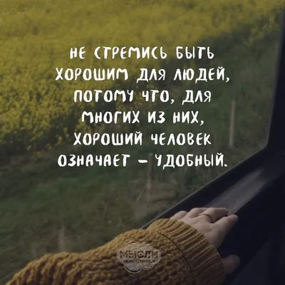 Допис Психология. Женские Мысли в Instagram • 15 Тра 2019 р. о  UTC |  Instagram posts, Instagram, Lockscreen