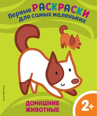 Игровой набор фигурок домашних животных для малышей, 5 штук, Домашние  животные коллекционные "В деревне", развивающие игрушки для детей,  обучающий набор для мальчика и для девочки - купить с доставкой по выгодным  ценам