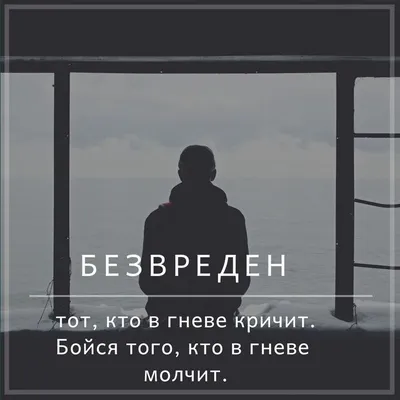 Жизненные цитаты. Мотивационные цитаты | Мотивационные цитаты,  Вдохновляющие фразы, Поддерживающие цитаты