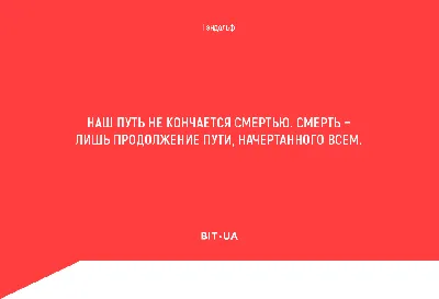 Цитаты про успех. Мотивационные цитаты | Вдохновляющие фразы, Вдохновляющие  жизненные цитаты, Вдохновляющие цитаты