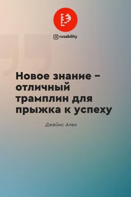 Новости | Благодарные цитаты, Вдохновляющие жизненные цитаты, Вдохновляющие  фразы