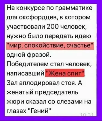 Коллекция картинок про ВОЗРАСТ с веселыми надписями | Надписи, Жизненные  поговорки, Юмор