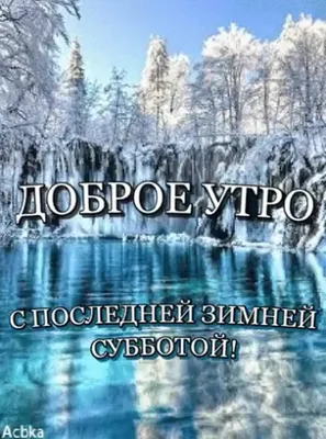 Выставка "Зимние праздники от Рождества до Масленицы" - Звенигородский  государственный музей-заповедник