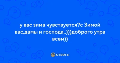 Отдых на озере Селигер зимой -Новости