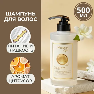 Премиальный крем с золотом и муцином улитки FarmStay - купить в Москве