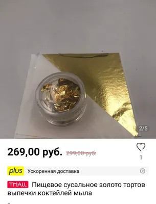 Купить Браслет PUZZLING с золотом по цене 14990 рублей - ручная работа  PUL2312ORO0000M, размер M, Коллекция Curious | Бутик украшений UNOde50