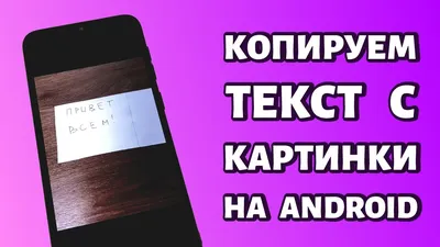 Как скопировать текст на компьютере - пошаговая инструкция - Советы -   -