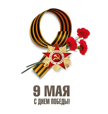 Советские открытки с Днем Победы