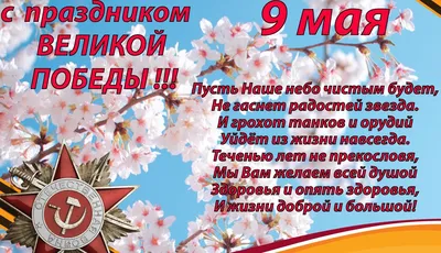 Идеи на тему «9 мая» (43) | день памяти, открытки, праздничные открытки