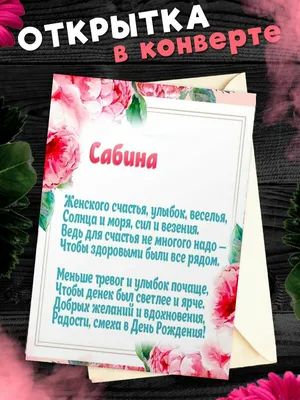 С днем рождения сайт Одноклассники.ру | С днем рождения, Открытки, Рождение