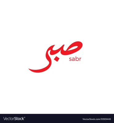 SABR Sticker – KHAIR.