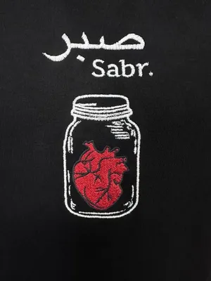 SABR☝🏻🕊️ | Sabar quotes, Words wallpaper, Wallpaper quotes