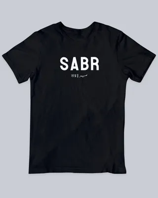 Sabr Necklace – Arabic Jewelry