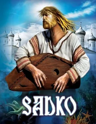 Sadko (1953) - IMDb