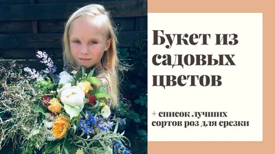 Моя Мадонна : Как получить пышное цветение садовых цветов? Советы  цветоводов : Статьи