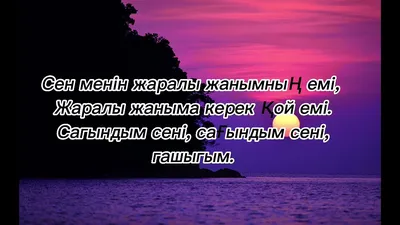 АТА МЕН СЕНИ САГЫНДЫМ. Апам каза болгон мен аны суротун эле корбосом озун  элестете албайм. Атам башка аял.. | ВКонтакте