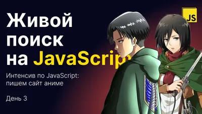 Аниме "Сайт волшебниц" ("Mahou Shoujo Site"). - «Домашнее насилие, издёвки  в школе, мечты о суициде - всё крутится вокруг главной героини. ☠Крутится  до тех пор, пока ей не дают шанс всё изменить