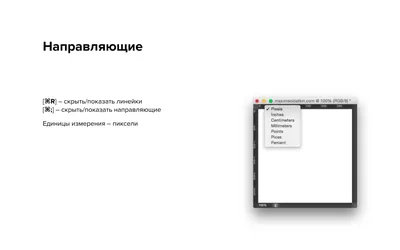 Как скачать Фотошоп на ПК бесплатно законно и безопасно – Скачать  бесплатную пробную версию Адоб Фотошоп