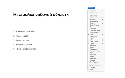 Пошаговая инструкция, как создать макет сайта самостоятельно. Онлайн или в  Photoshop - Блог об email и интернет-маркетинге