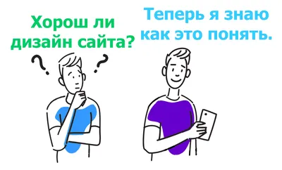 Сайт под ключ