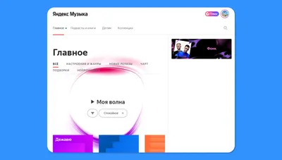 15 способов скачать музыку с YouTube - Лайфхакер