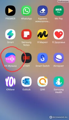 Яндекс.Музыка запустила сайт быстрого переноса треков из Apple Music и  Spotify