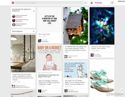 Pinterest — всемирный каталог идей на русском языке. Как пользоваться  Пинтерест без регистрации - YouTube