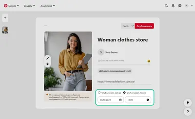 Pinterest как пользоваться? Пинтерест как работает? | SVP Business  Consulting | Вдохновляющие, Папка, Социальные сети